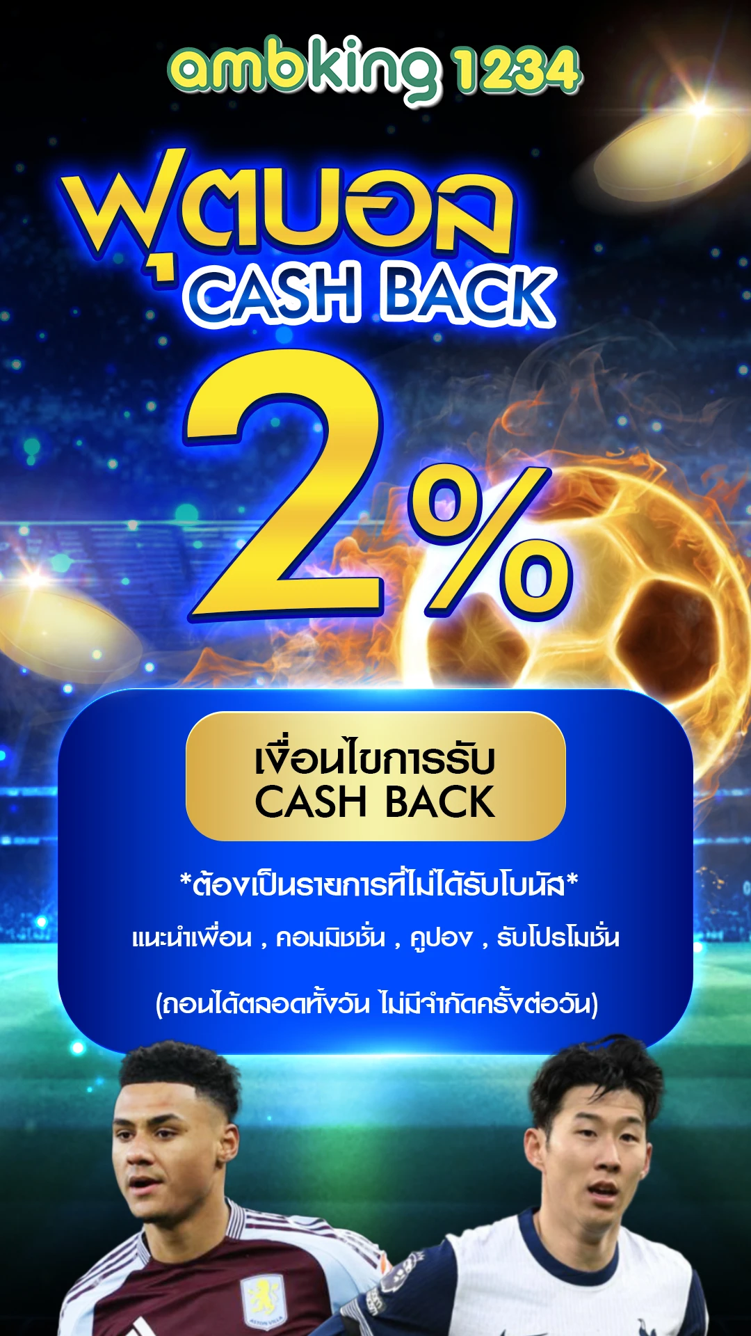 เว็บสล็อต ฝาก-ถอน true wallet - แบนเนอร์โปรโมชั่น