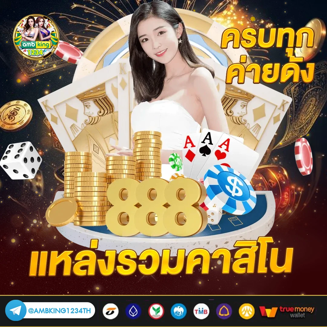 เข้าระบบ สล็อต 678 - แบนเนอร์โปรโมชั่น