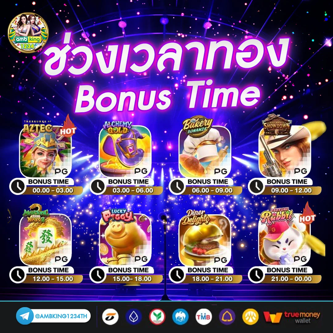 สมัครเว็บพนันออนไลน์ วอเลท - แบนเนอร์โปรโมชั่น