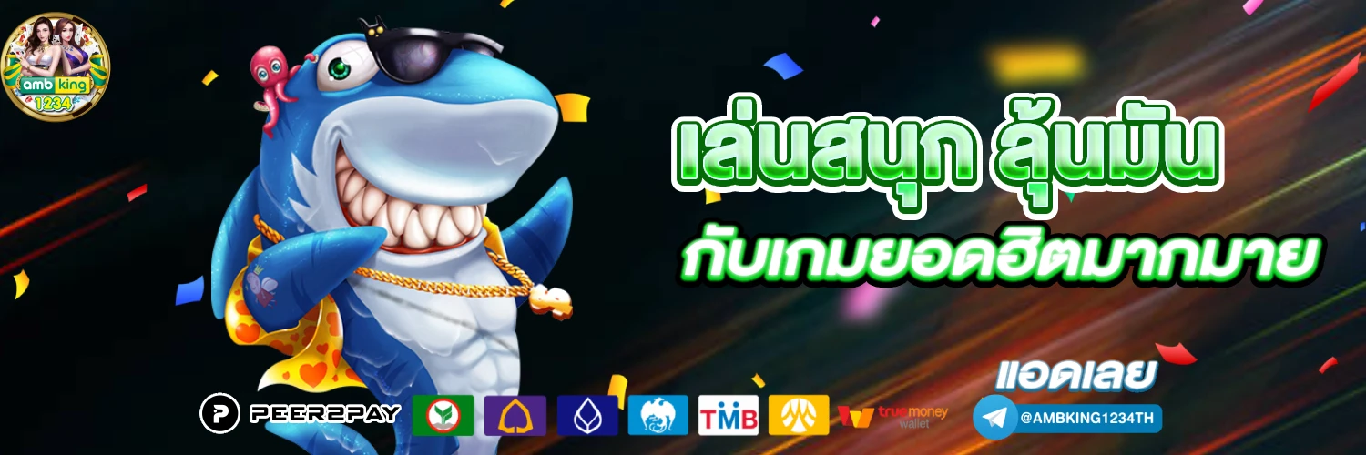 pg สล็อต 789 - แบนเนอร์โปรโมชั่น