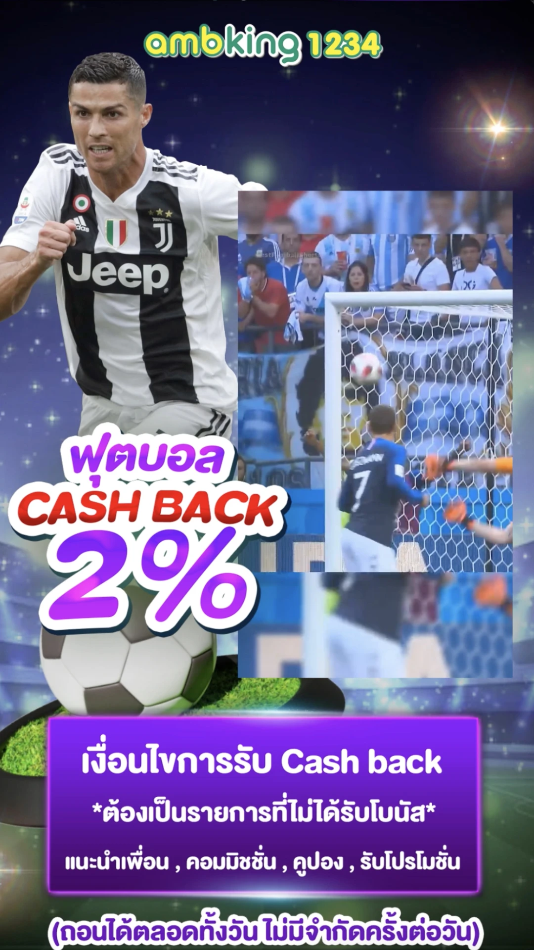 บาคาร่าฝากถอนไม่มีขั้นต่ํา1บาท - แบนเนอร์โปรโมชั่น