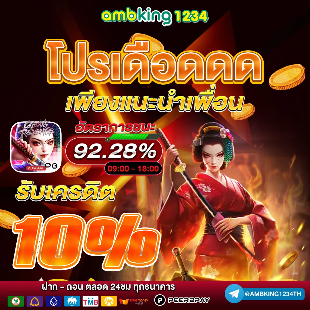 รวมเว็บสล็อต g2g - แบนเนอร์โปรโมชั่น