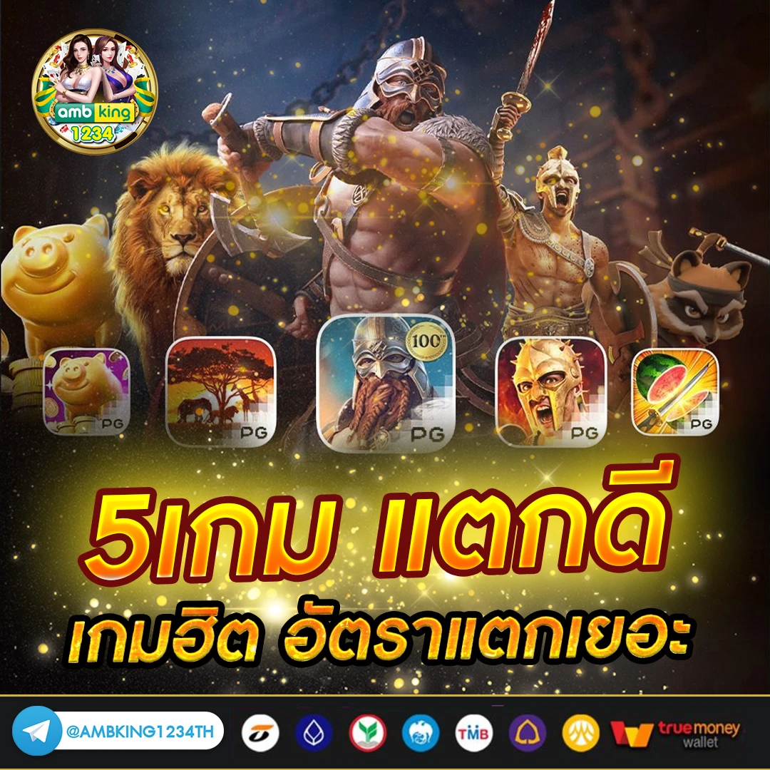 เว็บสล็อต 689 - แบนเนอร์โปรโมชั่น