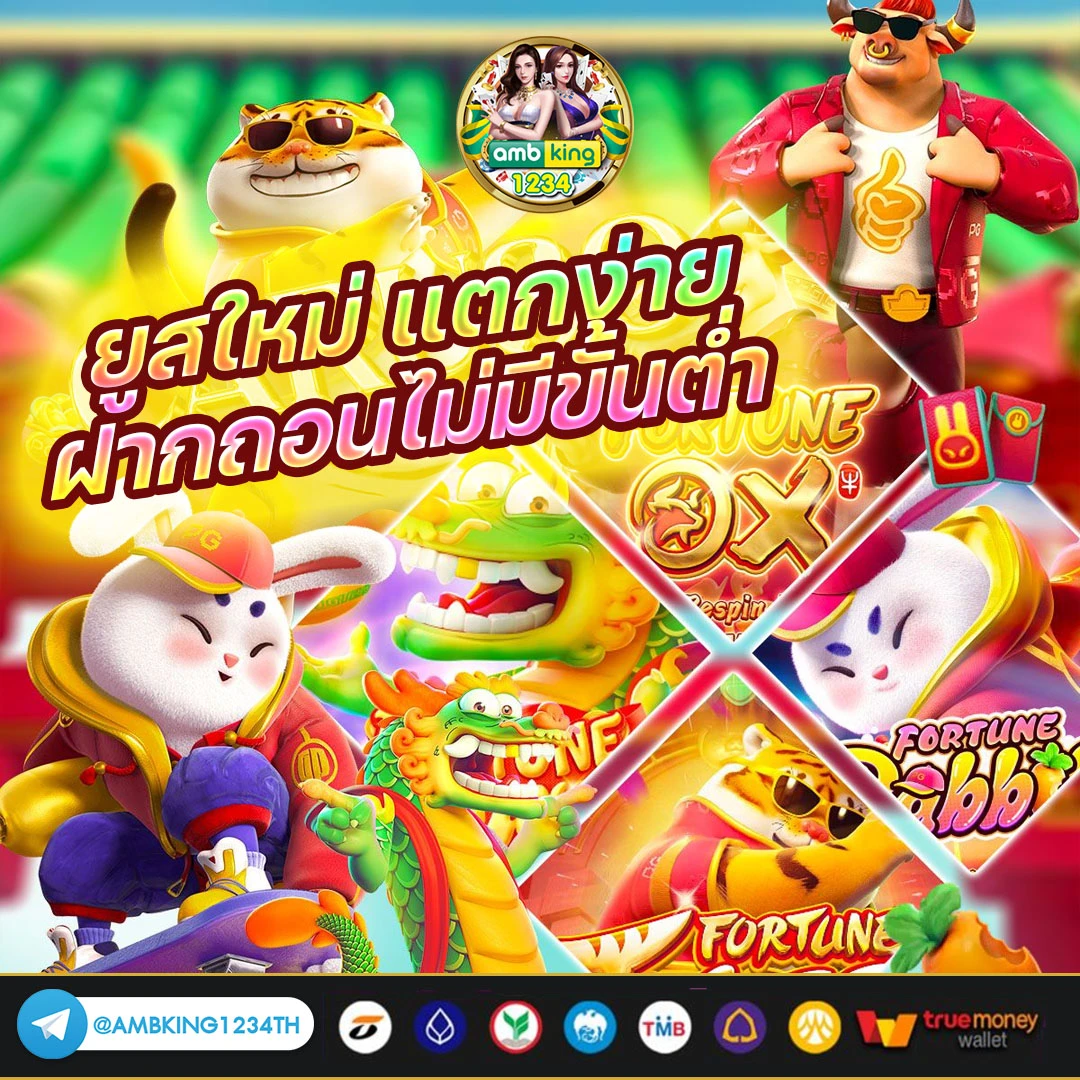 สล็อตออนไลน์ pg - แบนเนอร์โปรโมชั่น