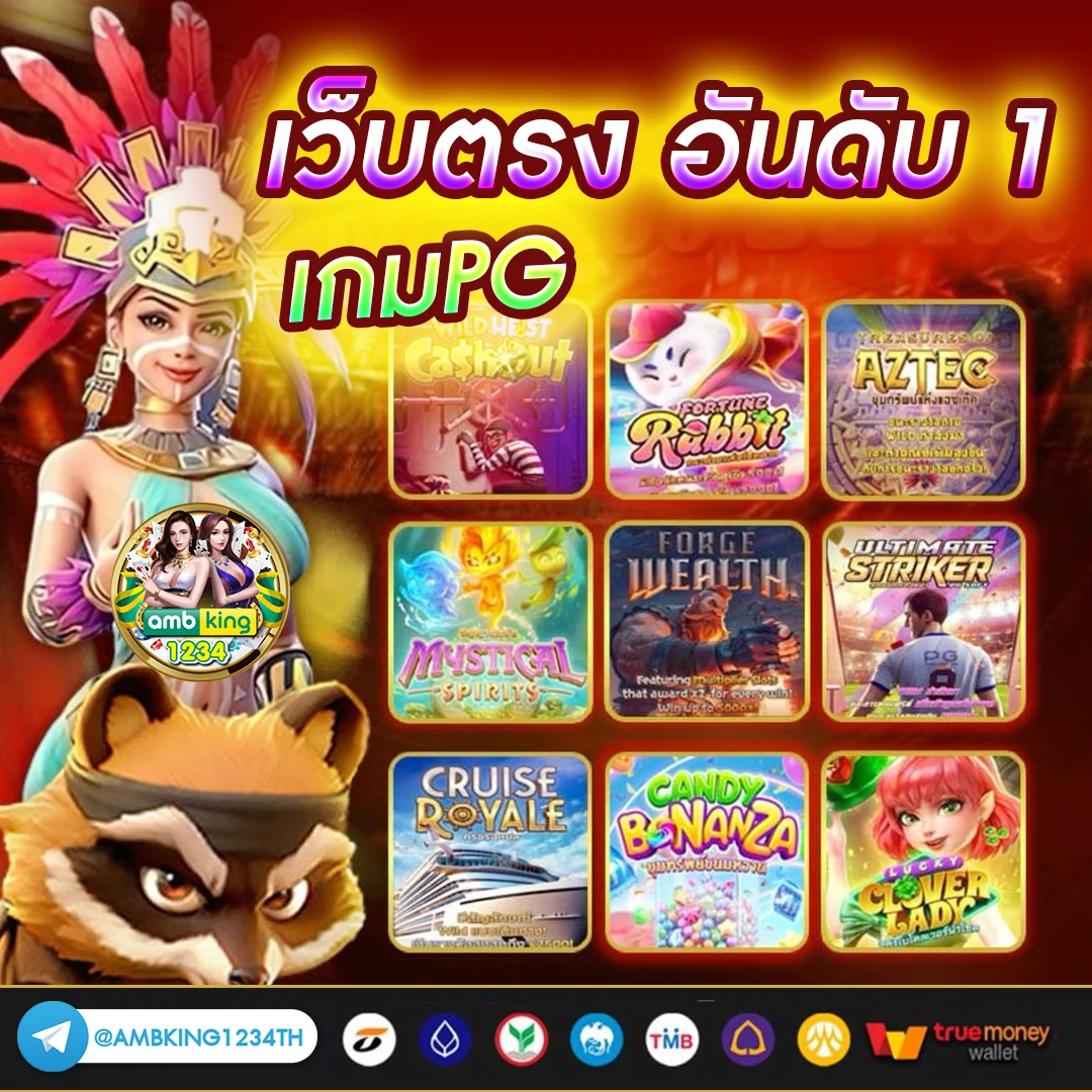 pg slot วอลเล็ต - แบนเนอร์โปรโมชั่น