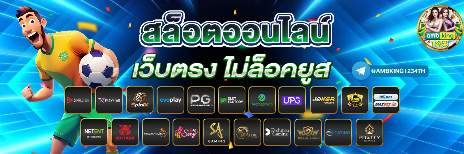 สล็อต เติมทรูวอลเล็ต - แบนเนอร์โปรโมชั่น