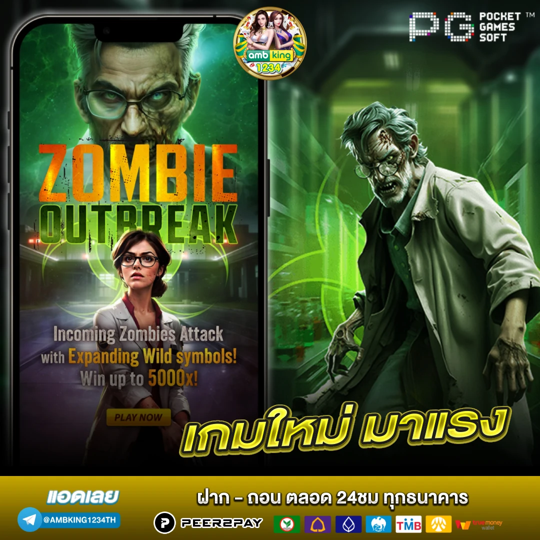 สล็อตฝากถอนทรูมันนี่วอลเล็ท - แบนเนอร์โปรโมชั่น