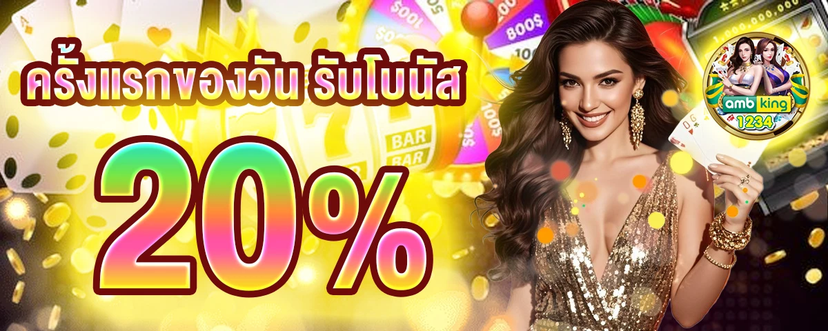 pg slotเว็บตรง - แบนเนอร์โปรโมชั่น