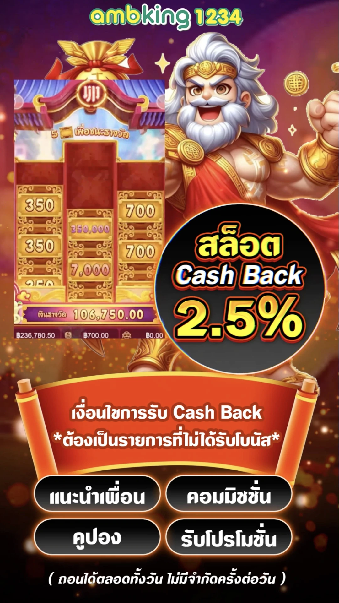 เว็บตรงไม่ผ่านเอเย่นต์ ฝากถอนไม่มีขั้นต่ำ - แบนเนอร์โปรโมชั่น