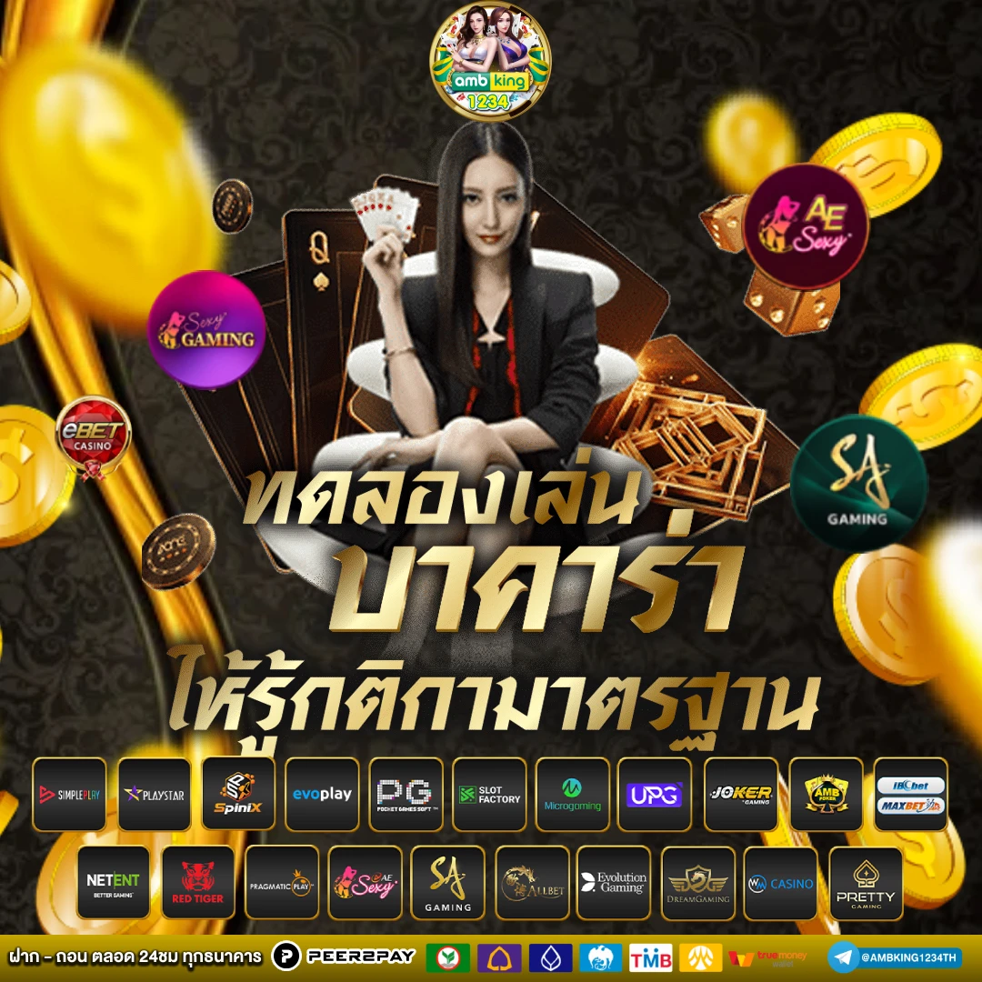 สล็อต pg เว็บตรง 168 - แบนเนอร์โปรโมชั่น