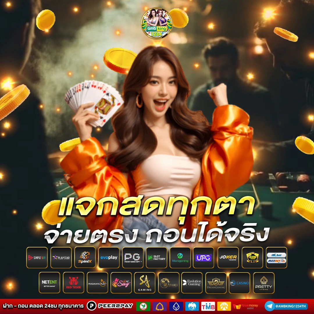เว็บฝากถอนขั้นต่ํา1บาท วอเลท - แบนเนอร์โปรโมชั่น