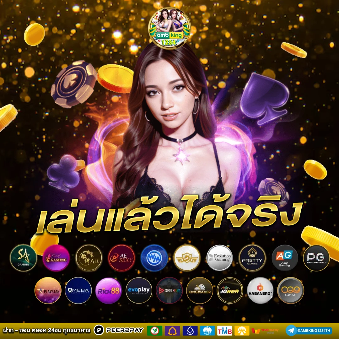 เว็บตรง100 ต่างประเทศ pg - แบนเนอร์โปรโมชั่น