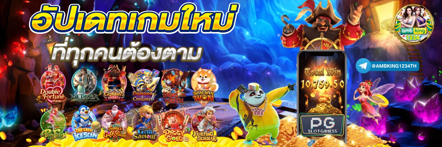 สล็อตpgแตกง่าย - แบนเนอร์โปรโมชั่น
