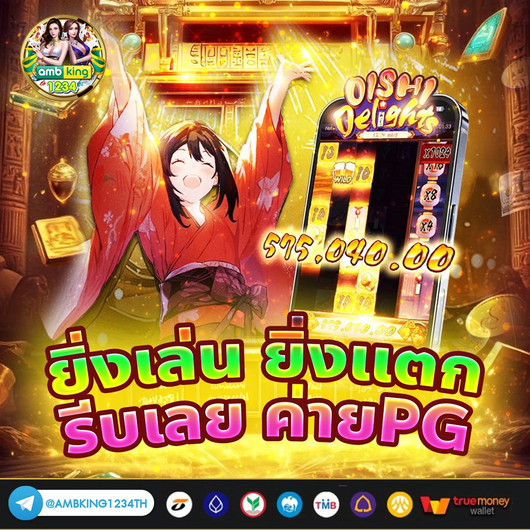 pg สล็อตออโต้ - แบนเนอร์โปรโมชั่น