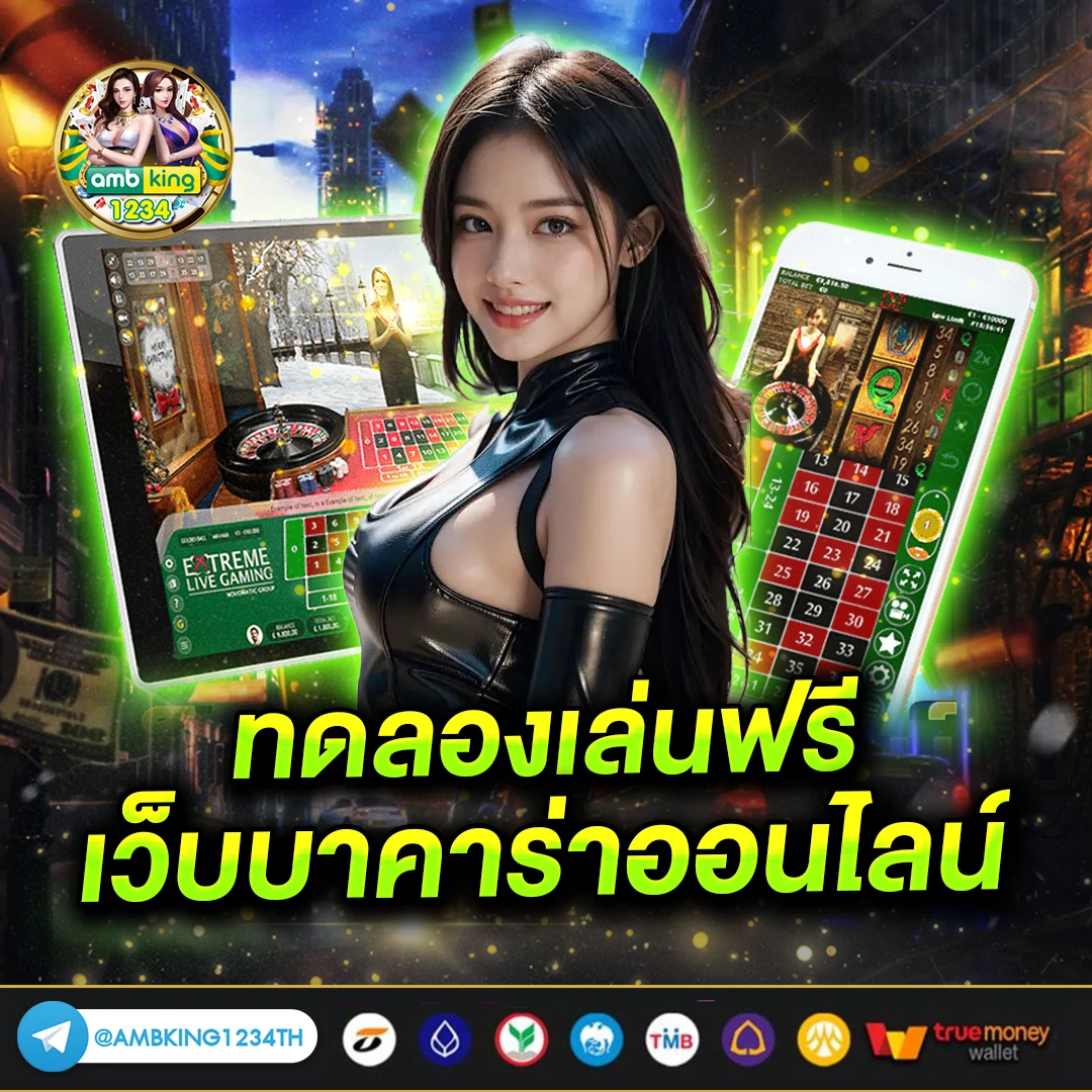 เบตง - แบนเนอร์โปรโมชั่น