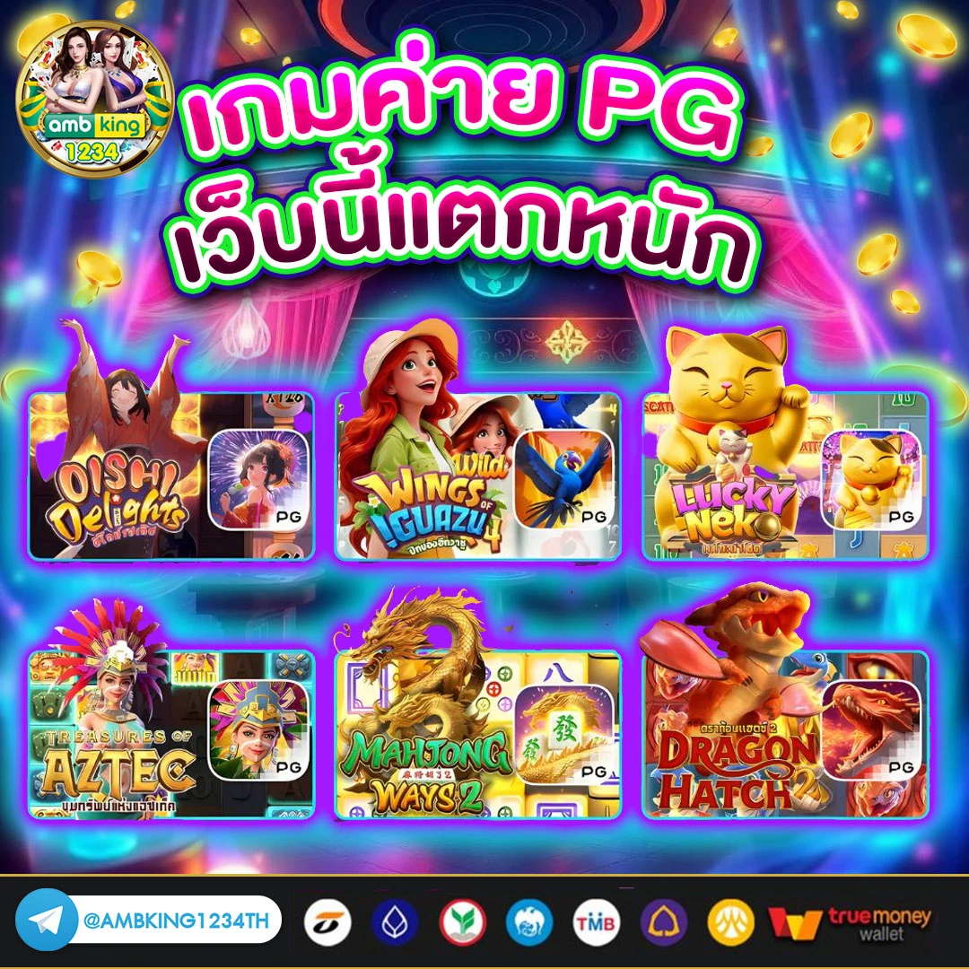 ธนาคารโดนระงับ - แบนเนอร์โปรโมชั่น