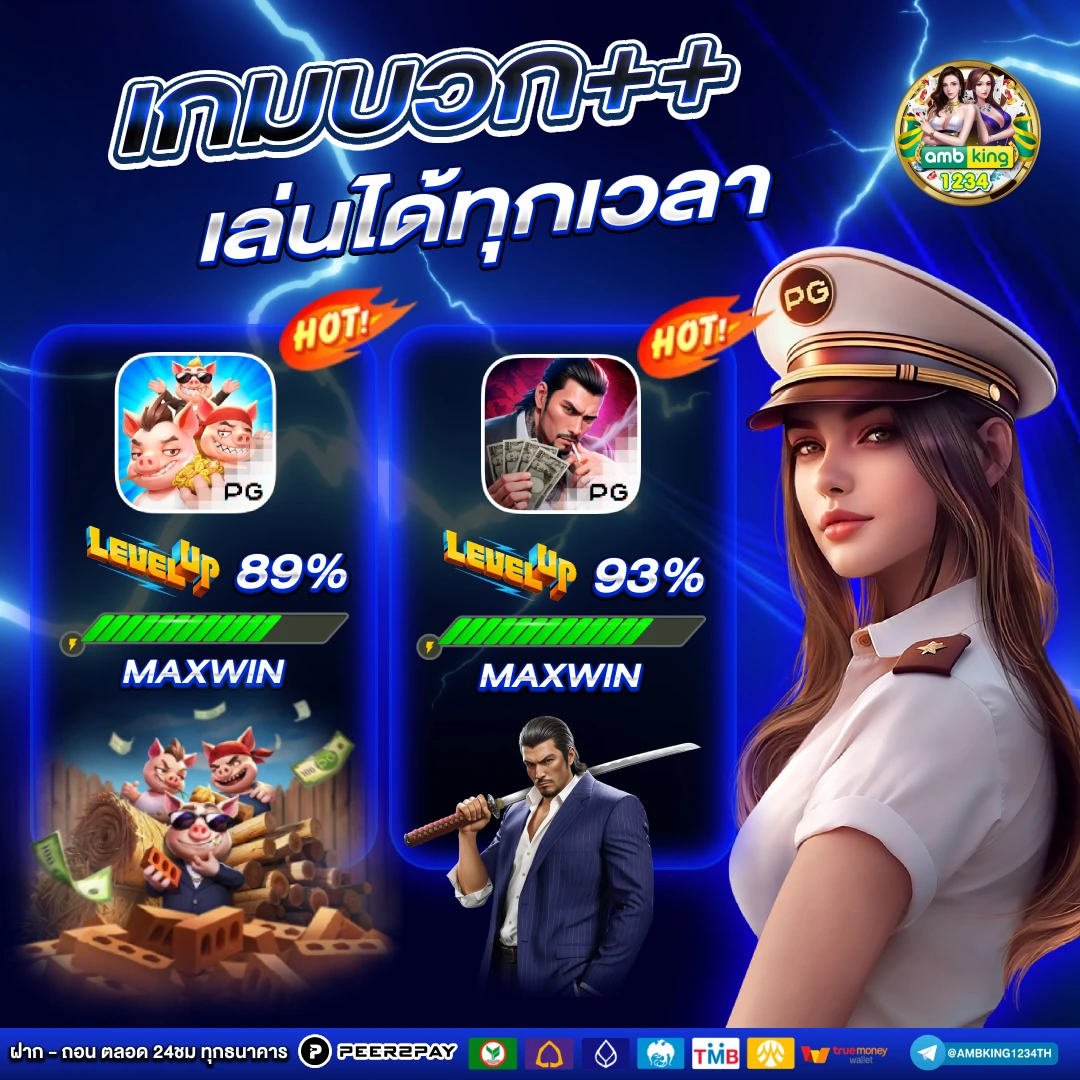 pg slot โปรโมชั่น100 ถอนไม่อั้น - แบนเนอร์โปรโมชั่น