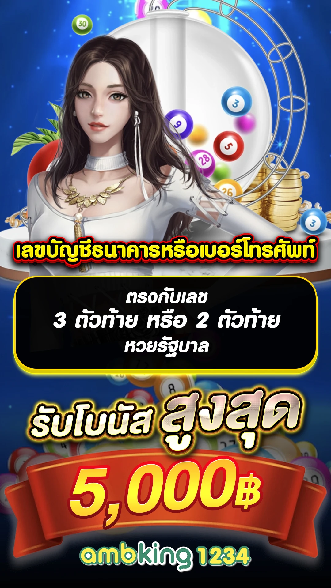 เว็บapiแท้ slot - แบนเนอร์โปรโมชั่น