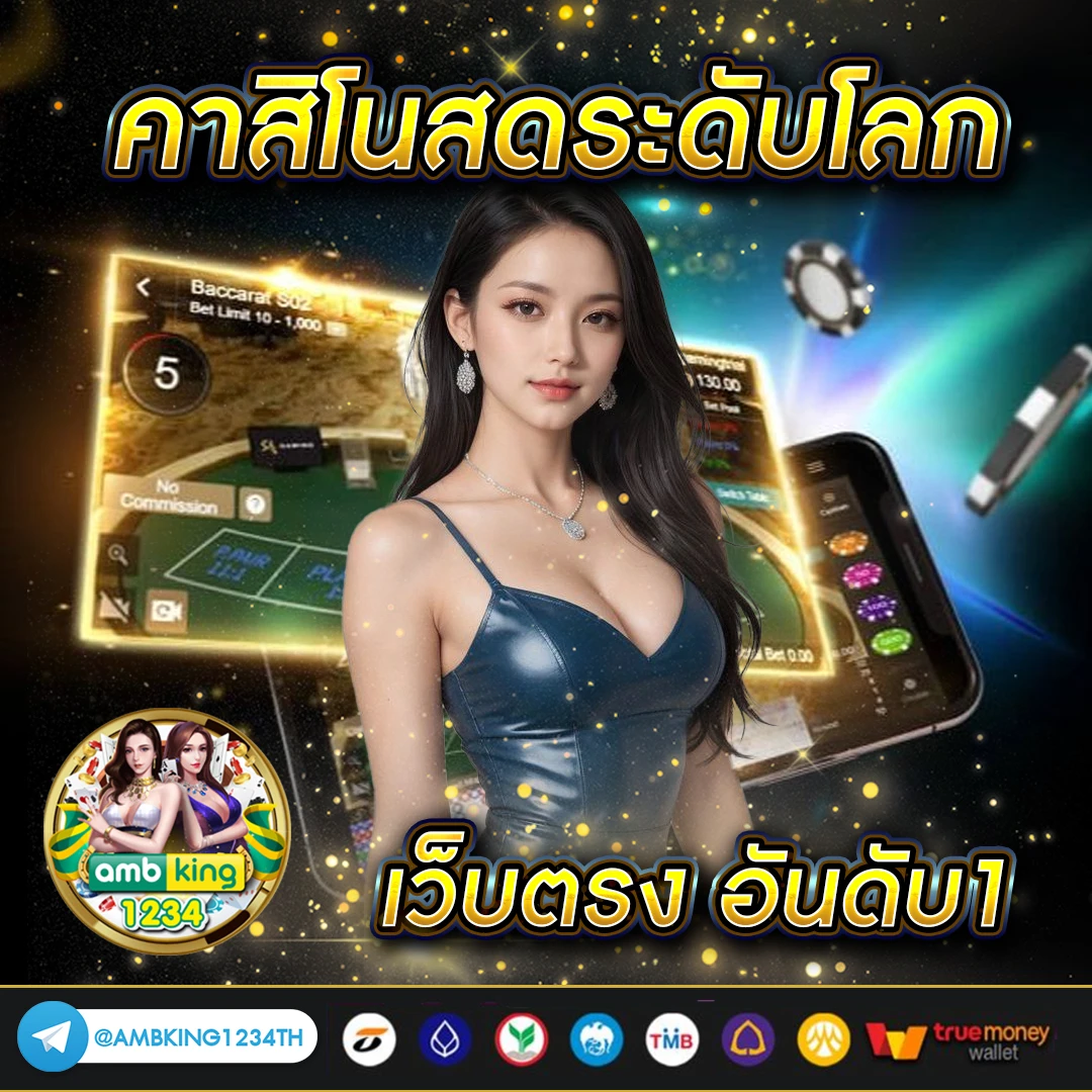 superslot wallet - แบนเนอร์โปรโมชั่น