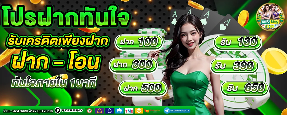 เข้าสู่ระบบ สล็อต 123 - แบนเนอร์โปรโมชั่น