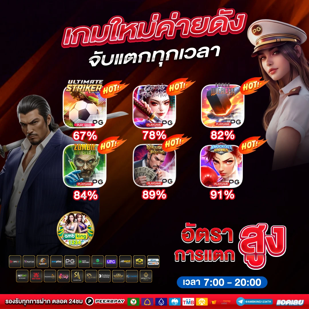 เว็บสล็อตเว็บตรง 789 - แบนเนอร์โปรโมชั่น