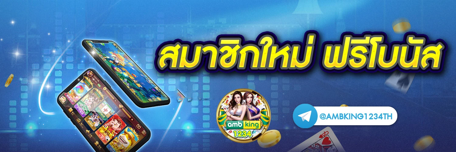 โปรโมชั่นสล็อต100% - แบนเนอร์โปรโมชั่น