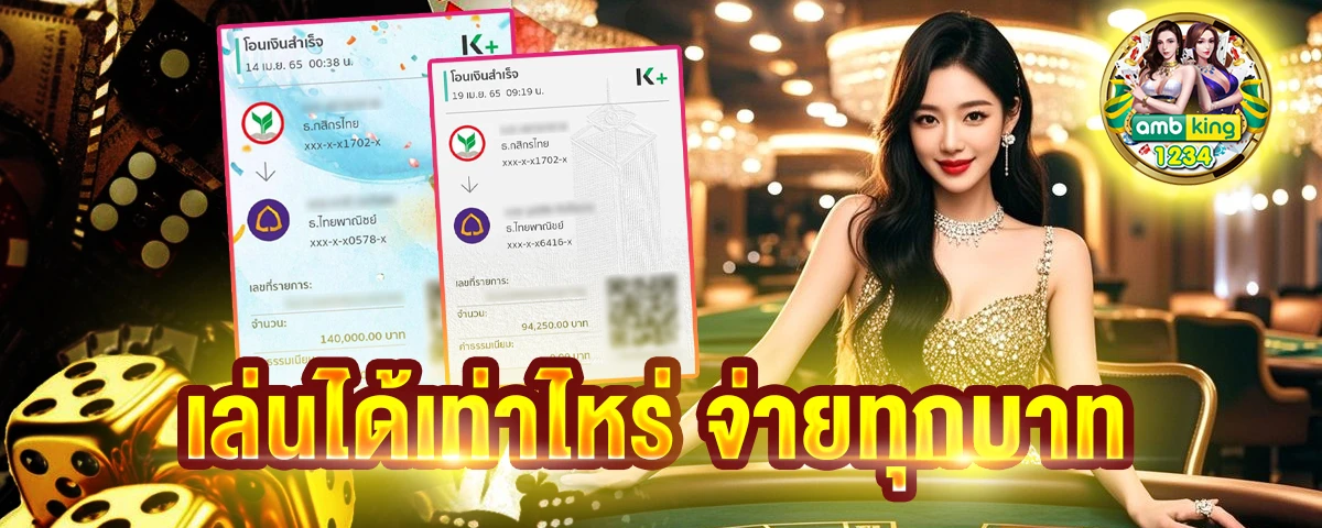 เข้า เว็บ 789 - แบนเนอร์โปรโมชั่น