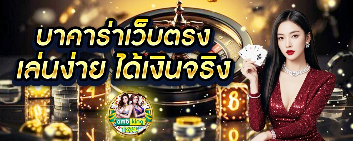 สล็อตเว็บตรงไม่มีขั้นต่ำ - แบนเนอร์โปรโมชั่น