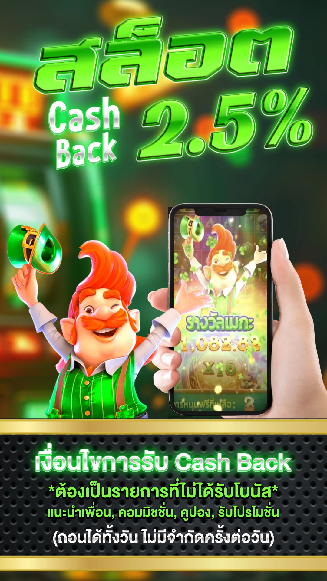 เว็บ สล็อตเว็บตรง - แบนเนอร์โปรโมชั่น