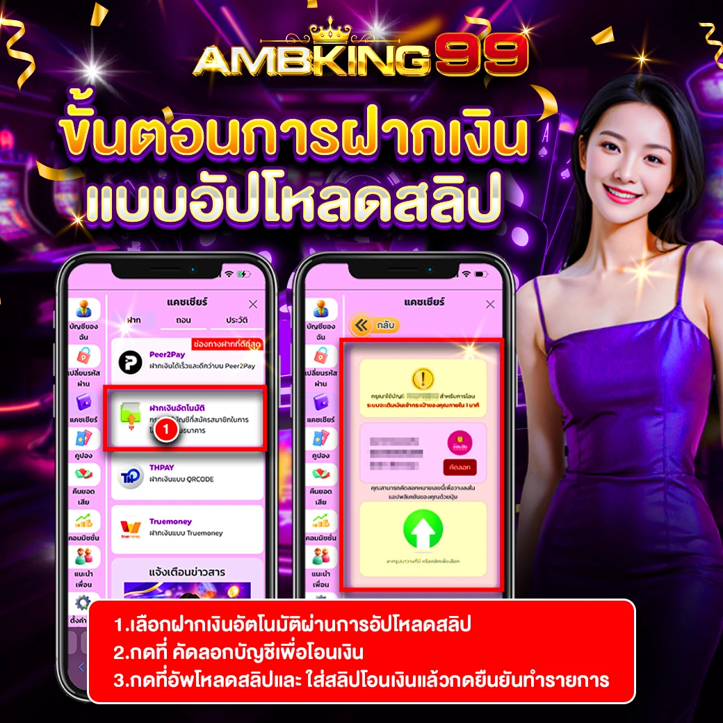 เว็บไทเกอร์444 - แบนเนอร์โปรโมชั่น