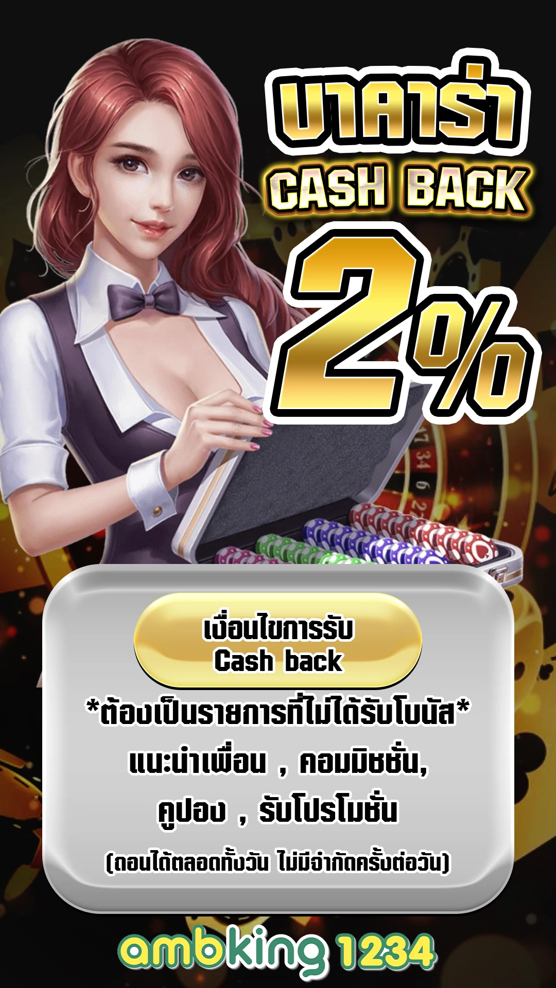 สล็อตโอนผ่านวอเลท - แบนเนอร์โปรโมชั่น