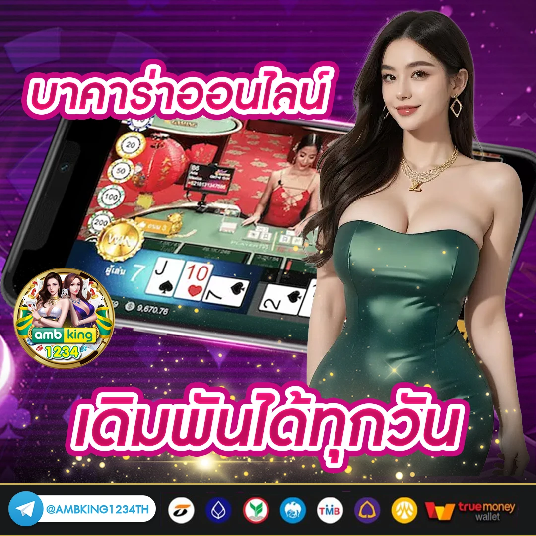 เว็บตรง 356 สล็อต ฝากถอน ไม่มี ขั้นต่ำ 1 บาท ก็ ถอนได้ - แบนเนอร์โปรโมชั่น