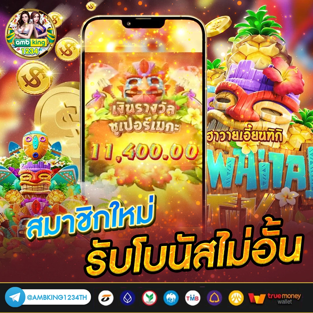 สล็อต มาใหม่ - แบนเนอร์โปรโมชั่น