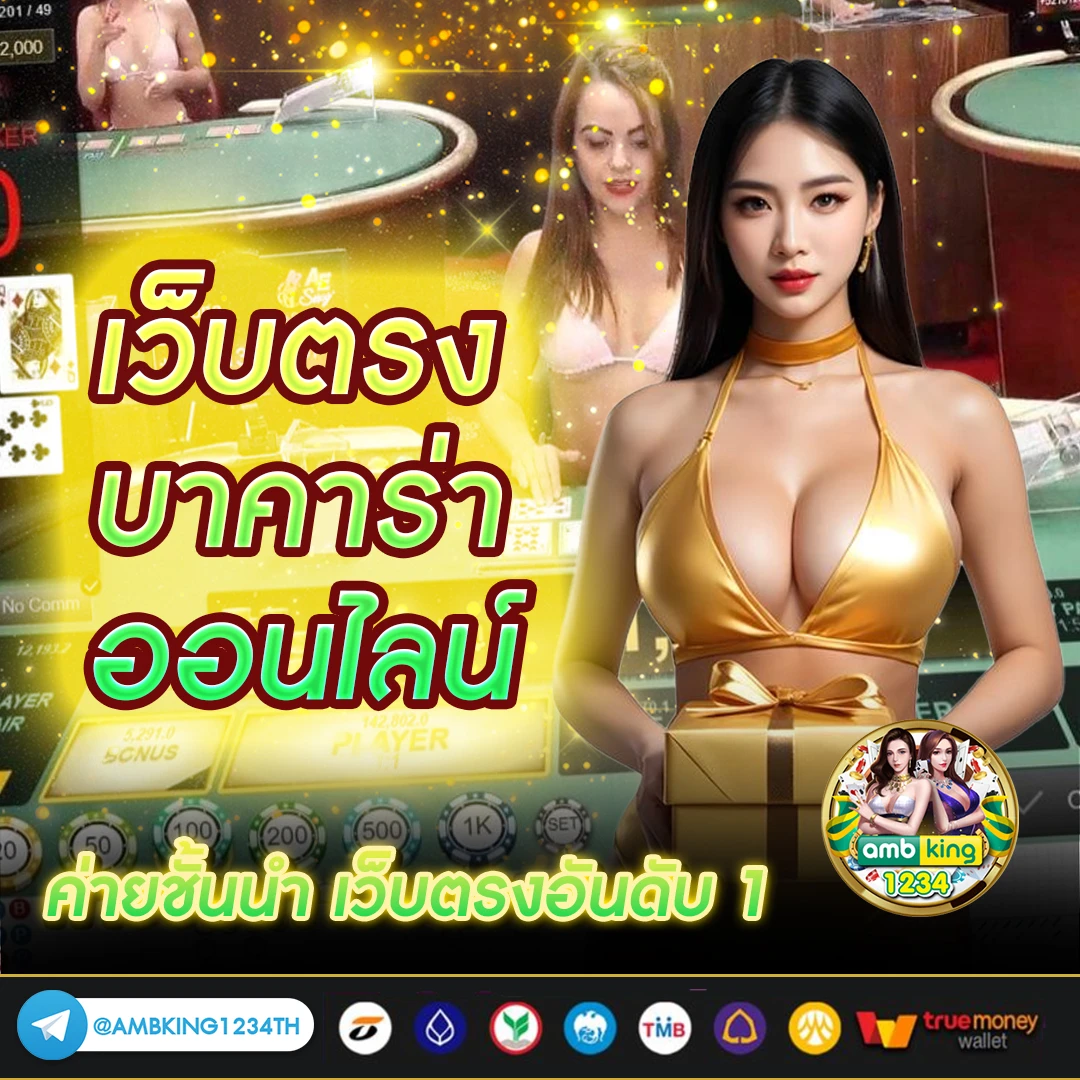 slot 1 bet - แบนเนอร์โปรโมชั่น