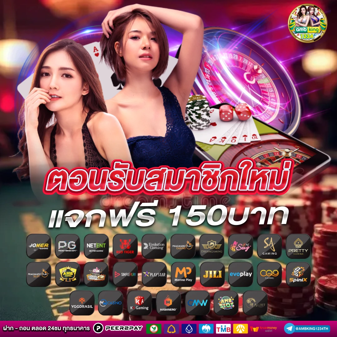 สล็อตฝาก-ถอน true wallet ไม่มีขั้นต่ํา - แบนเนอร์โปรโมชั่น
