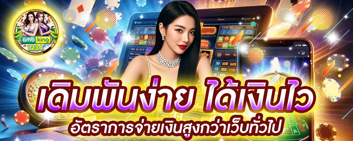 สล็อตpgแตก - แบนเนอร์โปรโมชั่น