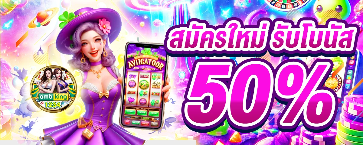 เว็บพนัน168 - แบนเนอร์โปรโมชั่น