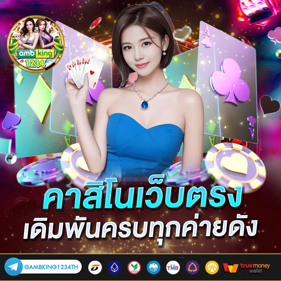 zeedสล็อต - แบนเนอร์โปรโมชั่น