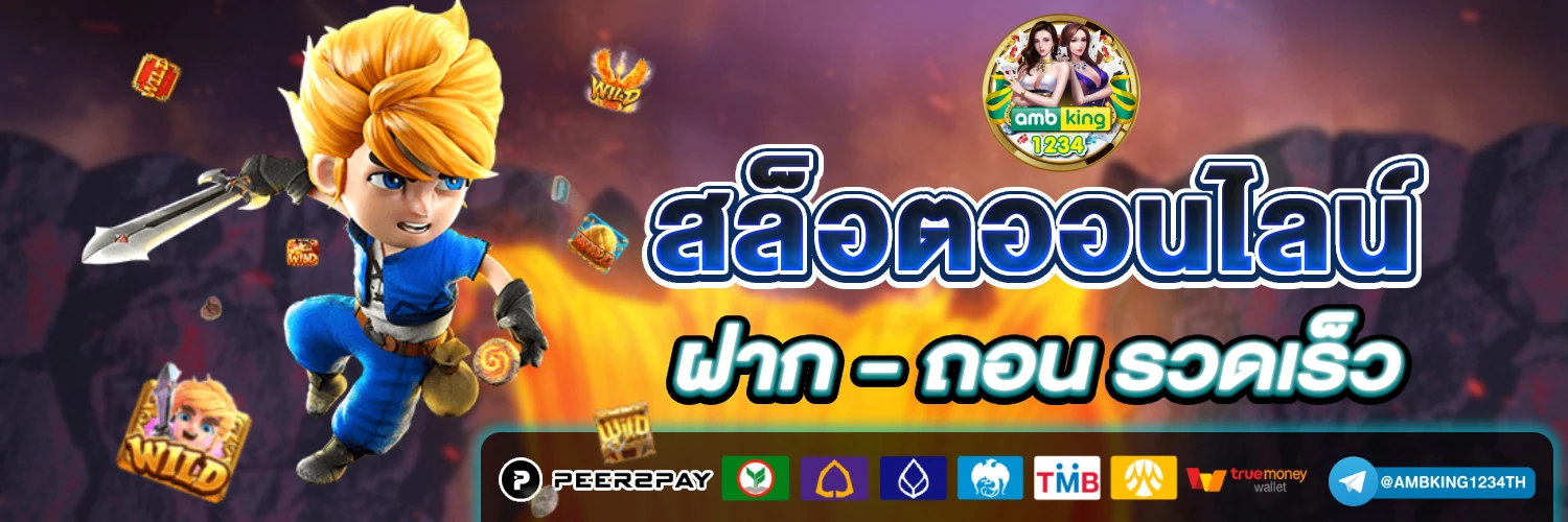 รวม เว็บสล็อต 789 - แบนเนอร์โปรโมชั่น