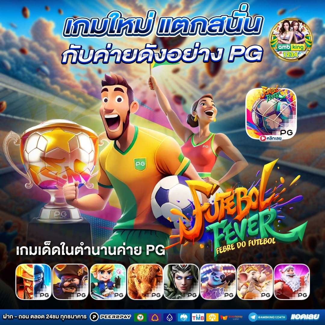 สล็อต online - แบนเนอร์โปรโมชั่น