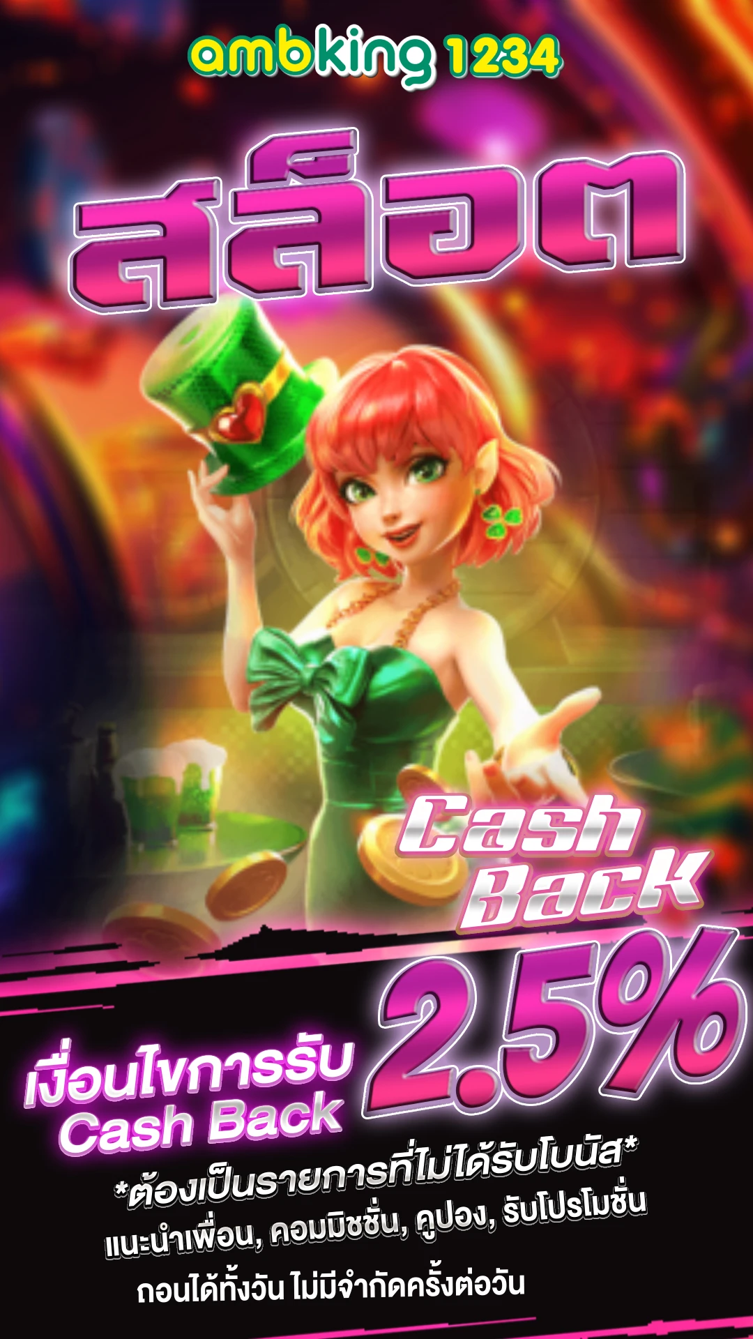 เว็บสล็อตที่ใหญ่ที่สุดในไทย - แบนเนอร์โปรโมชั่น