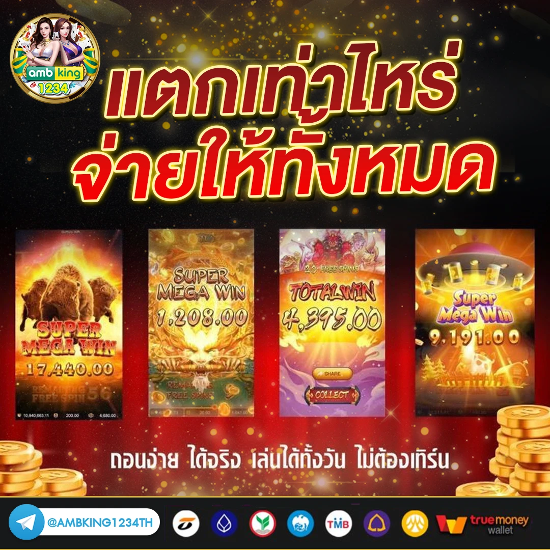 สล็อต 888 เข้าสู่ระบบ - แบนเนอร์โปรโมชั่น