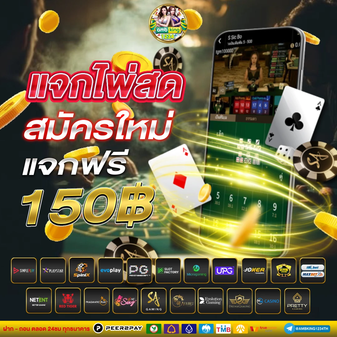 สล็อตเว็บตรง100 ไม่มีขั้นต่ํา - แบนเนอร์โปรโมชั่น