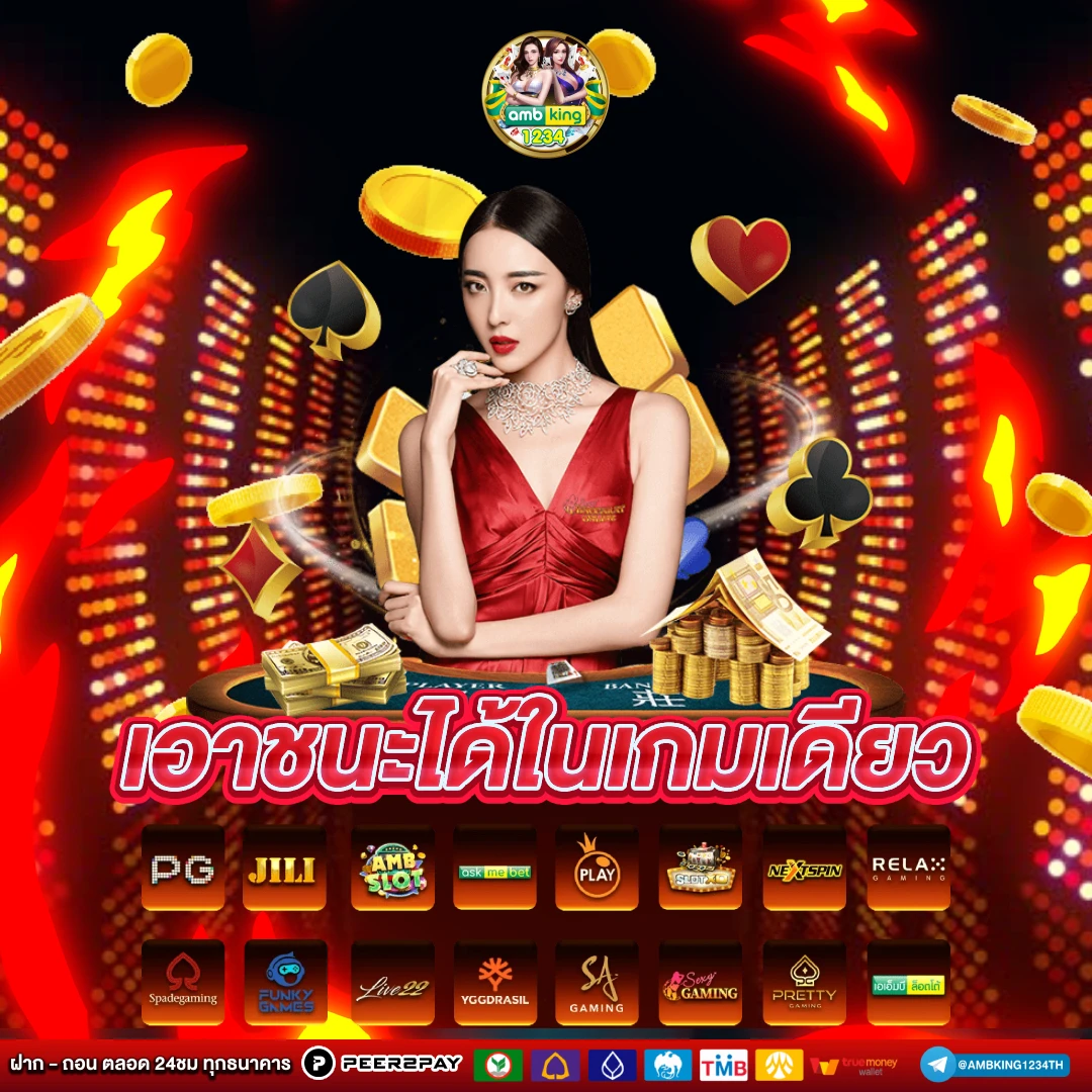 เกมสล็อต true wallet - แบนเนอร์โปรโมชั่น