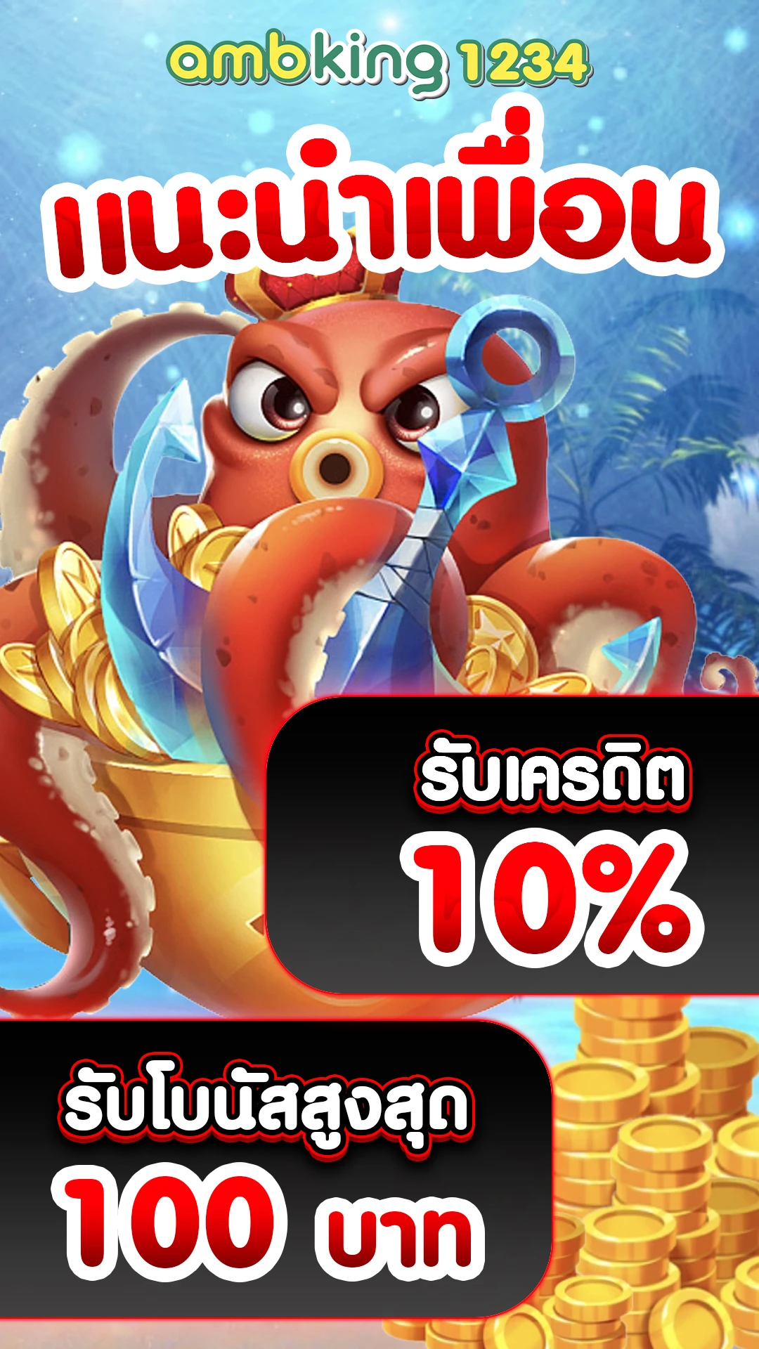 คา สิ โน ออนไลน์ ที่ ดี ที่สุด - แบนเนอร์โปรโมชั่น