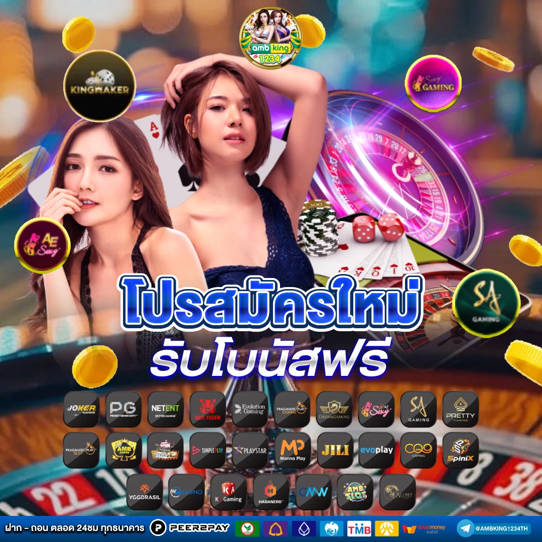 สล็อตฝากถอนเร็ว - แบนเนอร์โปรโมชั่น