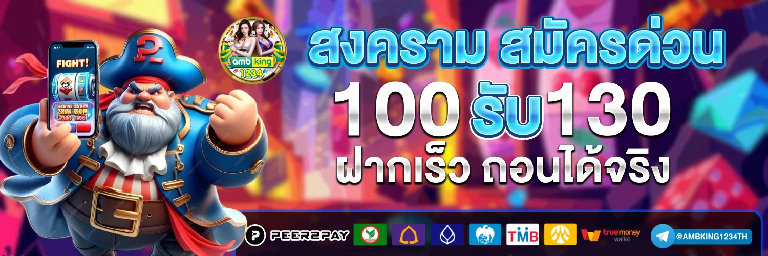 slot wallet 789 auto - แบนเนอร์โปรโมชั่น