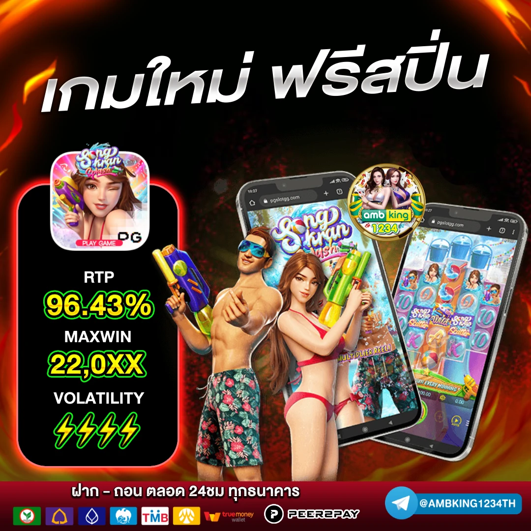 สล็อตเว็บไหนแตกง่ายที่สุด - แบนเนอร์โปรโมชั่น