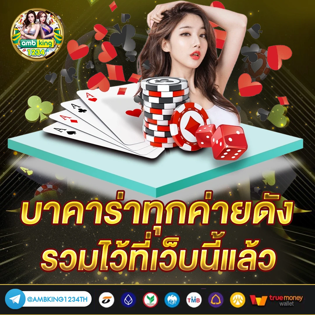 แทงสล็อต - แบนเนอร์โปรโมชั่น