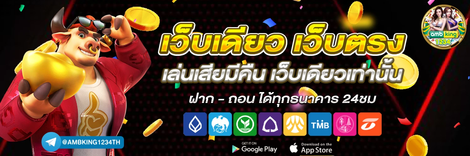 สมัครสล็อตวอลเล็ต - แบนเนอร์โปรโมชั่น
